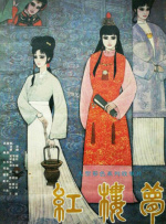 尻逼视频网站